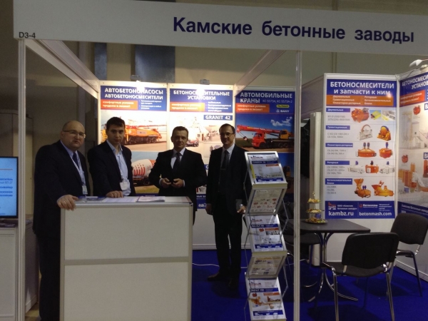 Завершилась выставка "Цемент. Бетон. Сухие смеси - 2014" 2-4 декабря в Москве
