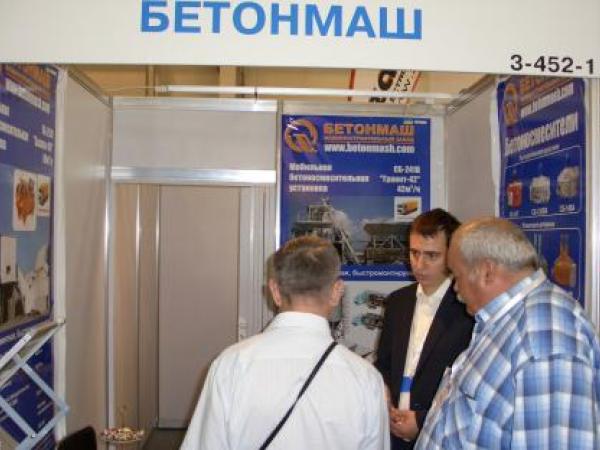 Выставка "Строительная техника и технологии - 2014" в Москве