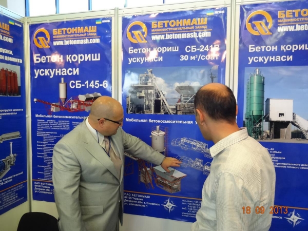 Участие в международной выставке "UzPromstroy Expo - 2013"