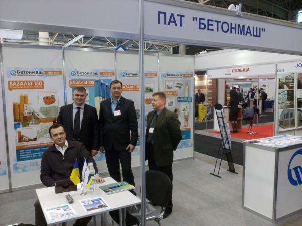 ПАТ Бетонмаш на виставці KyivBild 2016