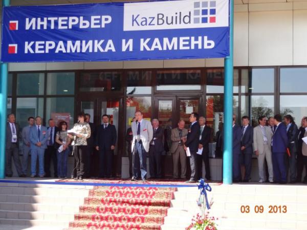 Участие в выставке KAZBUILD 2013 Участие в выставке KAZBUILD 2013