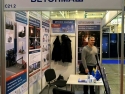 "Бетонмаш" на XVII Международном Промышленном Форуме