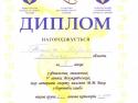Пишняк Г. П. победитель V летних Всеукраинских игр среди ветеранов спорта