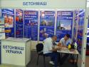 Участие в международной выставке "UzPromstroy Expo - 2013"