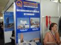 Выставка "CAUCASUS BUILD 2014" в г. Тбилиси, Грузия Выставка "CAUCASUS BUILD 2014" в г. Тбилиси, Грузия