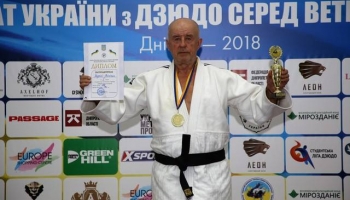 "Золото" Георгия Пишняка на Чемпионате Украины по дзюдо среди ветеранов