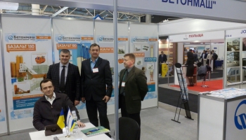 ПАТ Бетонмаш на виставці KyivBild 2016