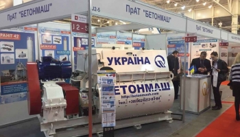 Мы участвуем в выставке #KyivBuild Ukraine-2017